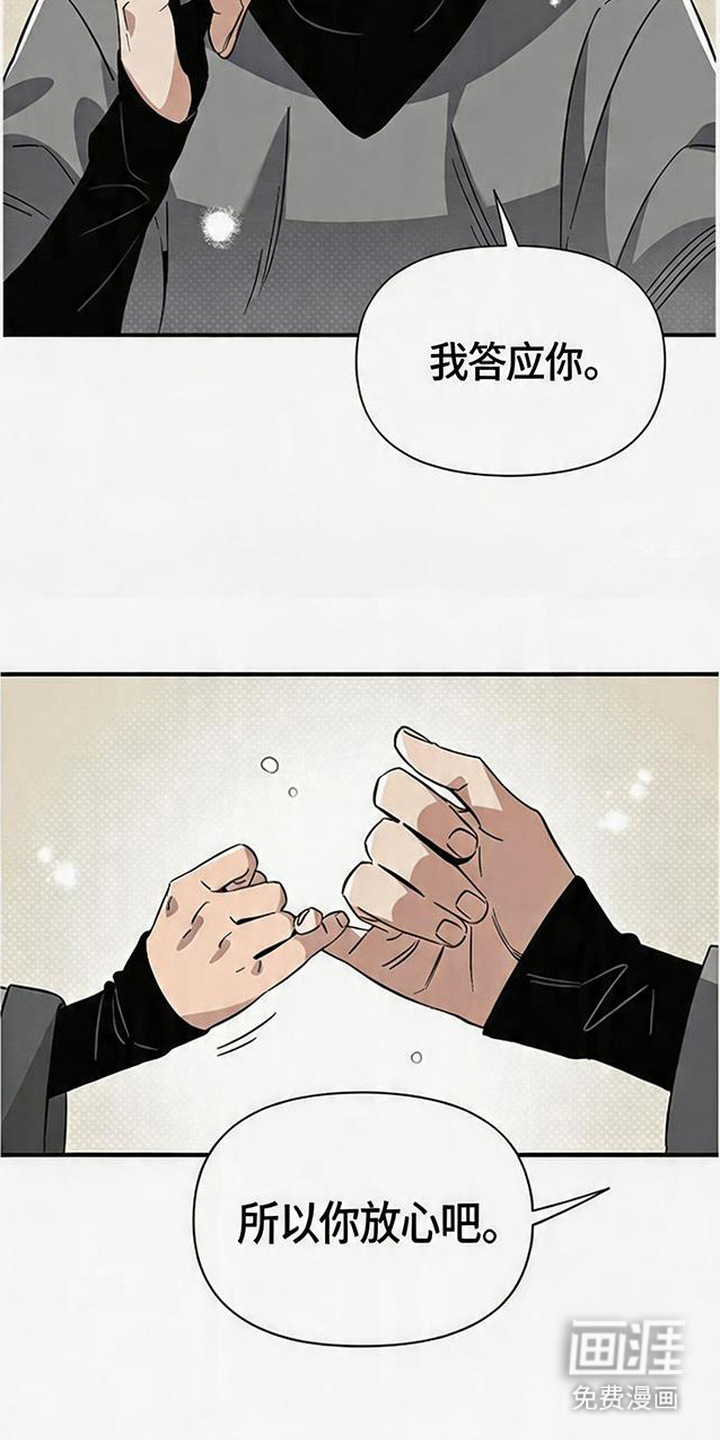 第12话5