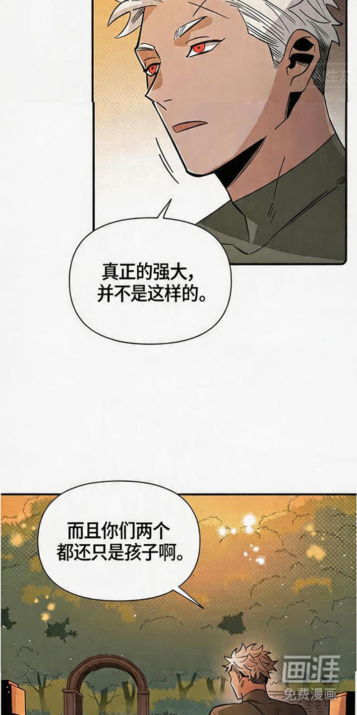 第12话7