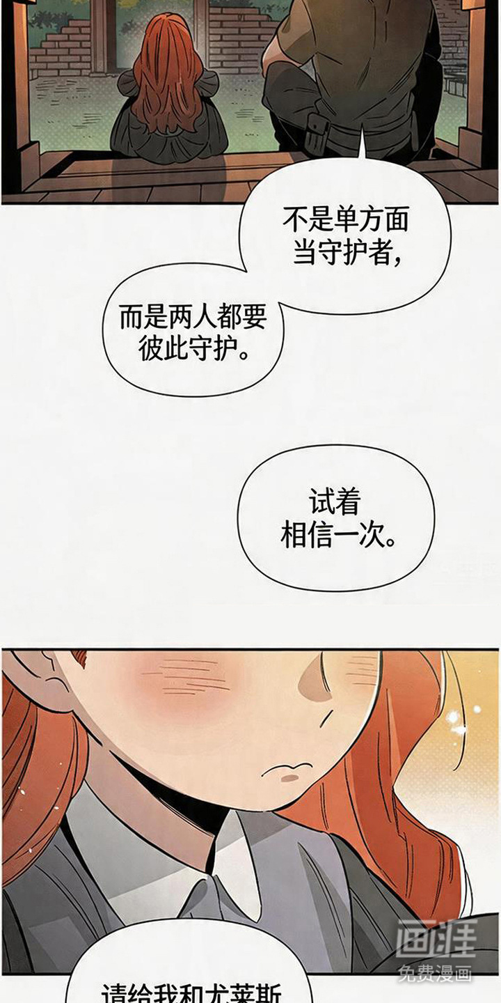 第12话8