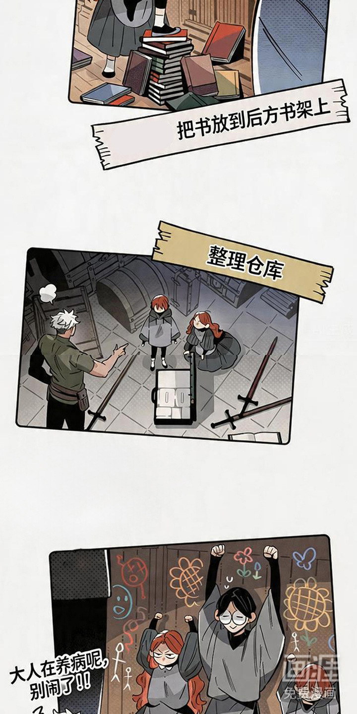 第11话1