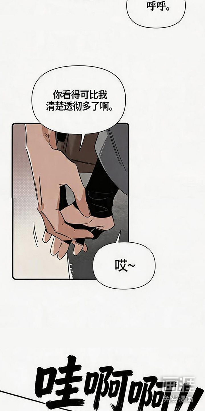 第11话10