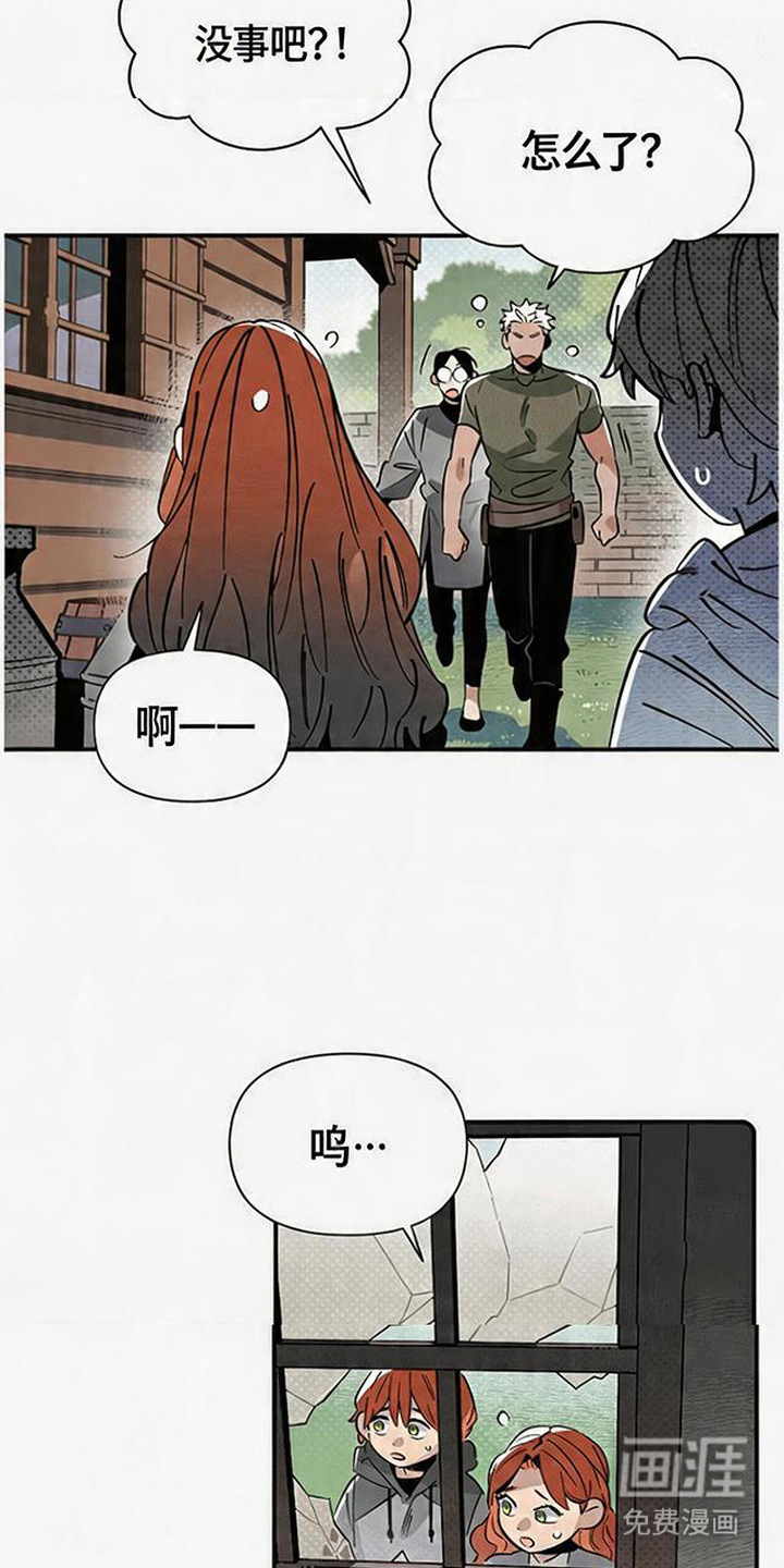 第11话12