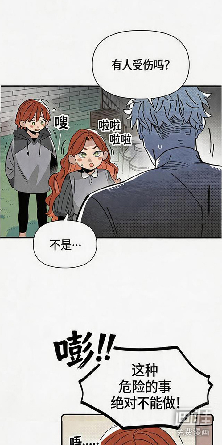第11话14