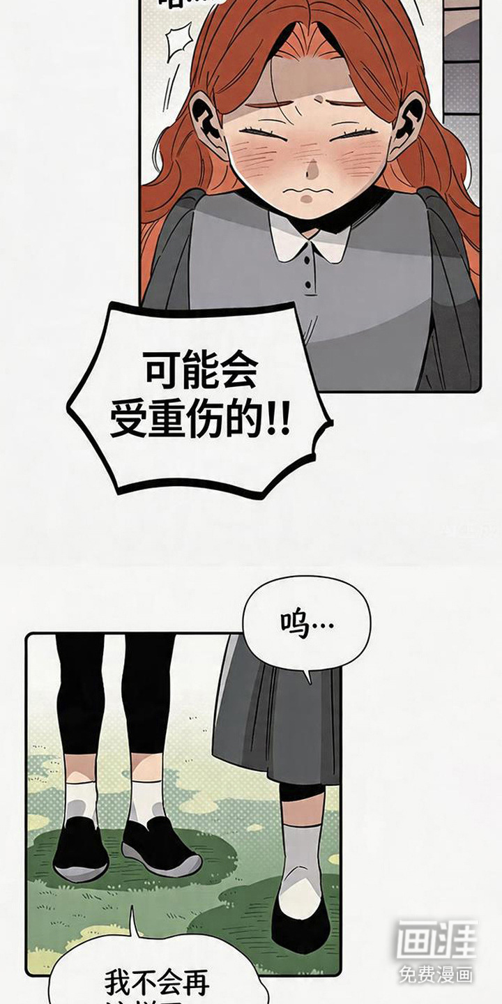 第11话15