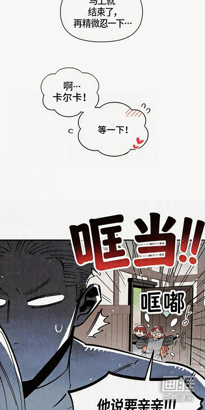 第11话4