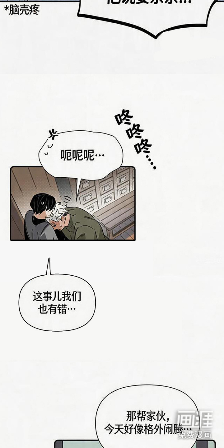 第11话5