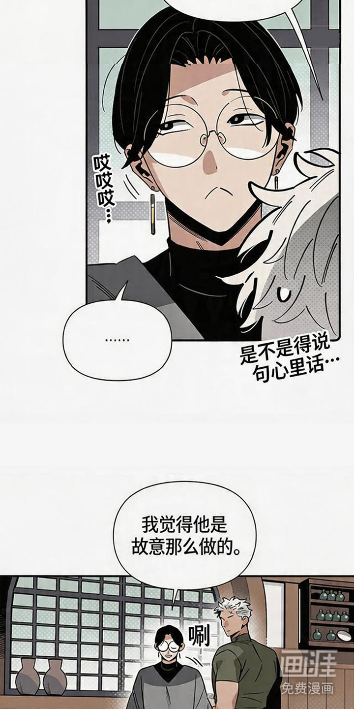 第11话6