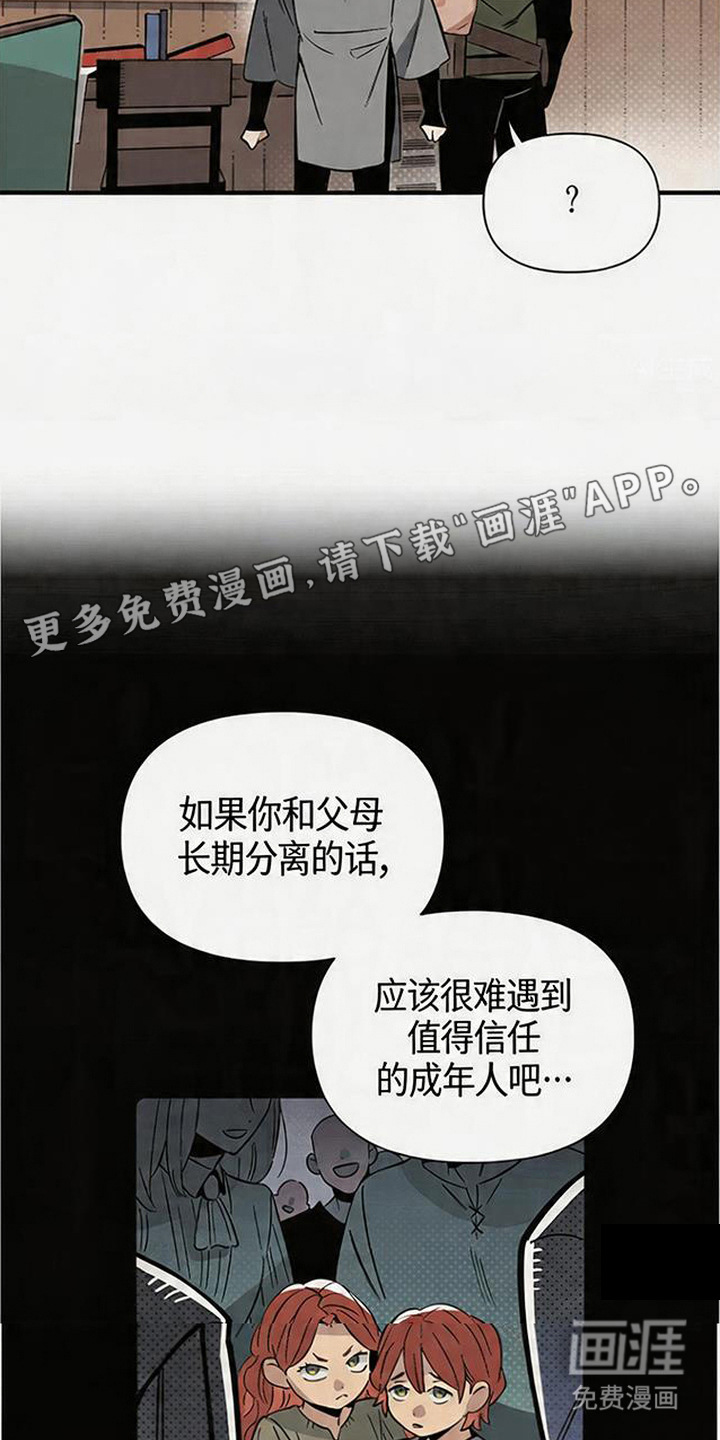 第11话7