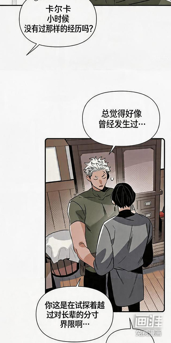 第11话9