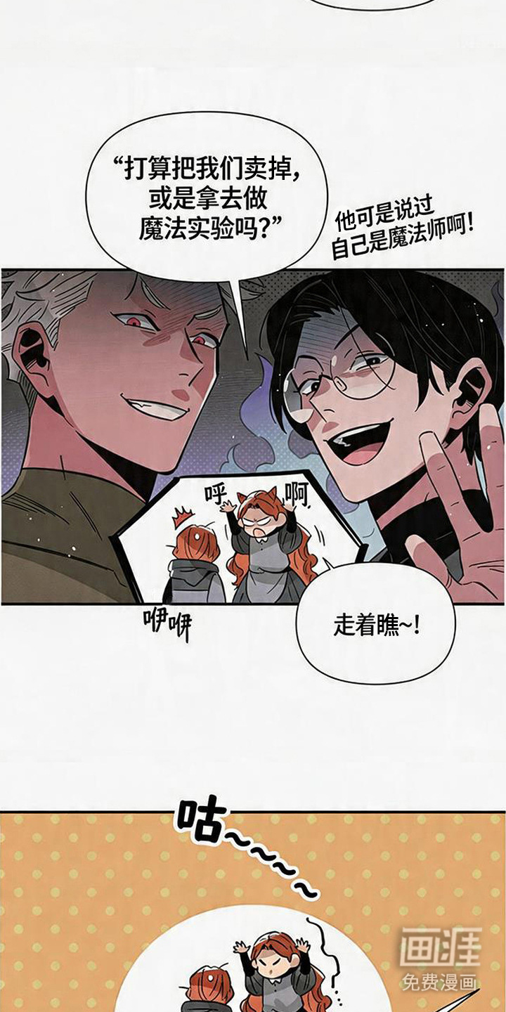 第10话10