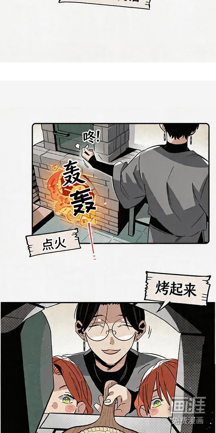 第10话13
