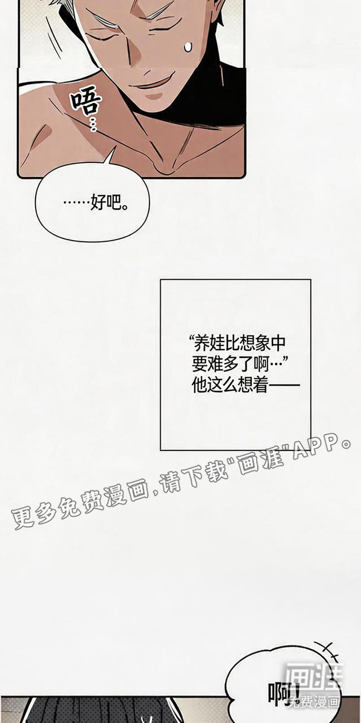 第10话4