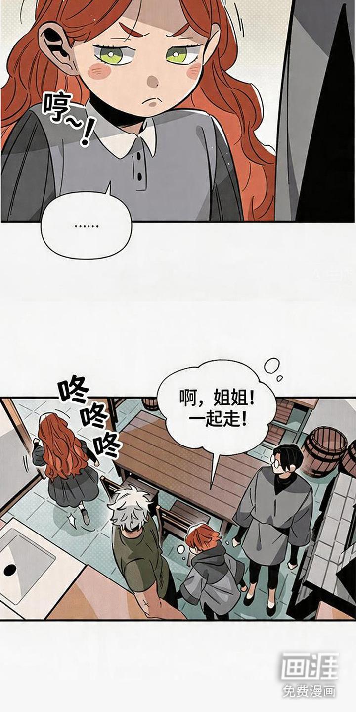 第10话7