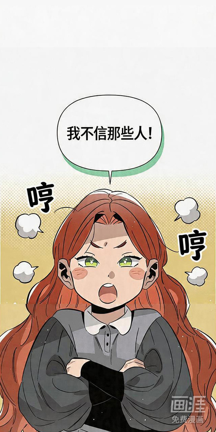 第10话8