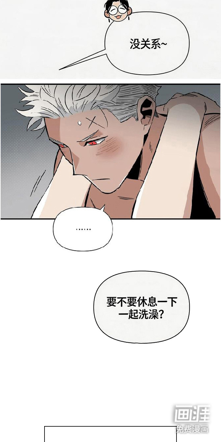 第9话1