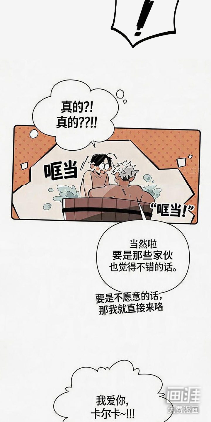 第9话12
