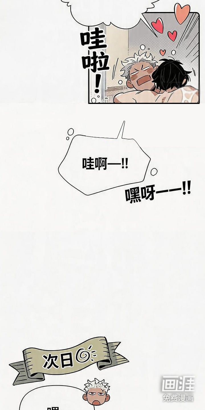 第9话13