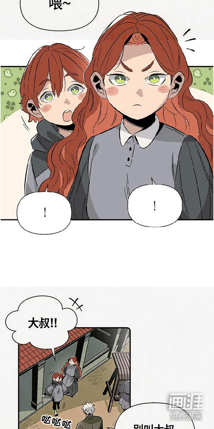 第9话14