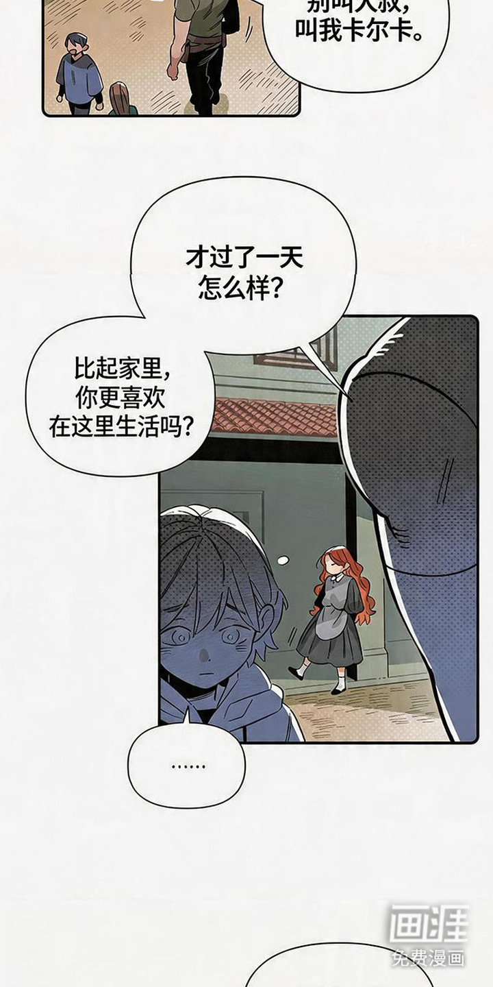 第9话15