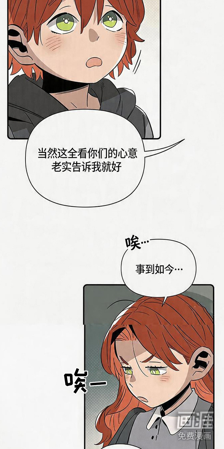第9话17