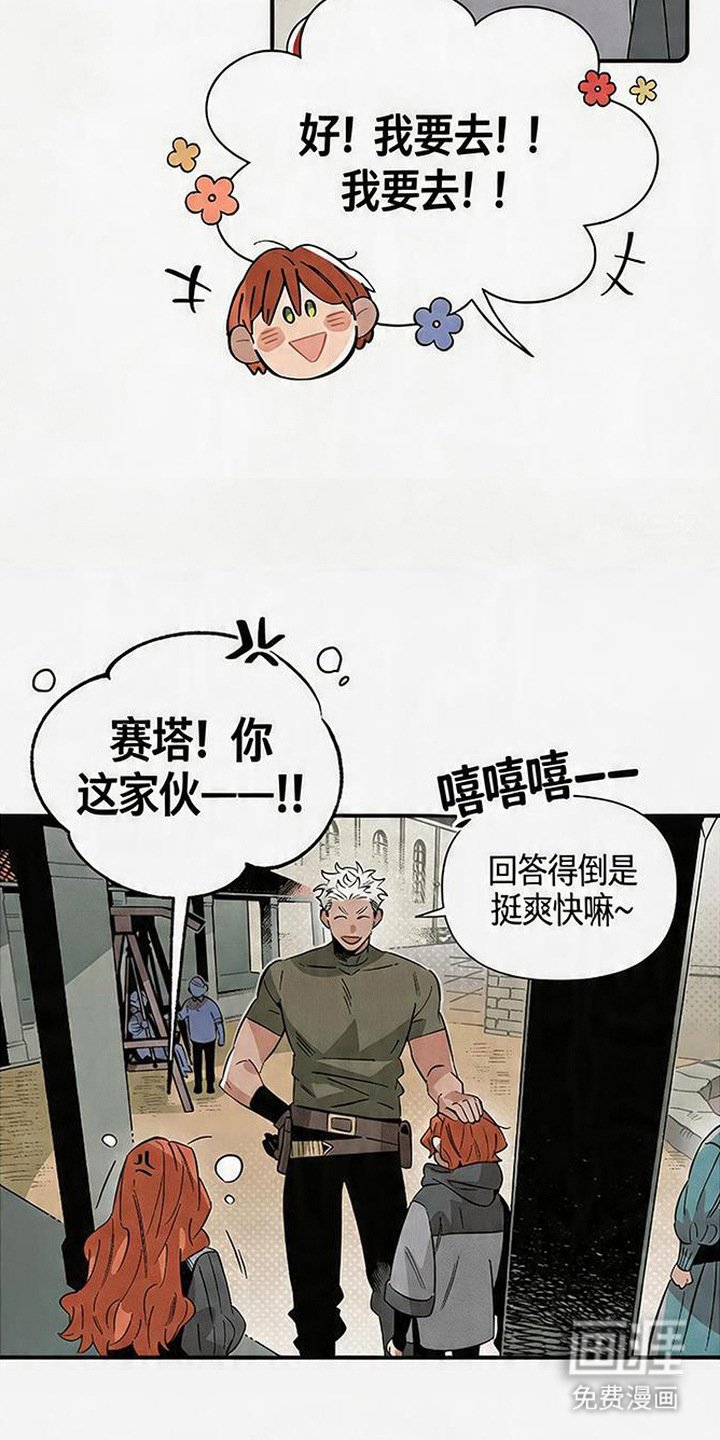 第9话18