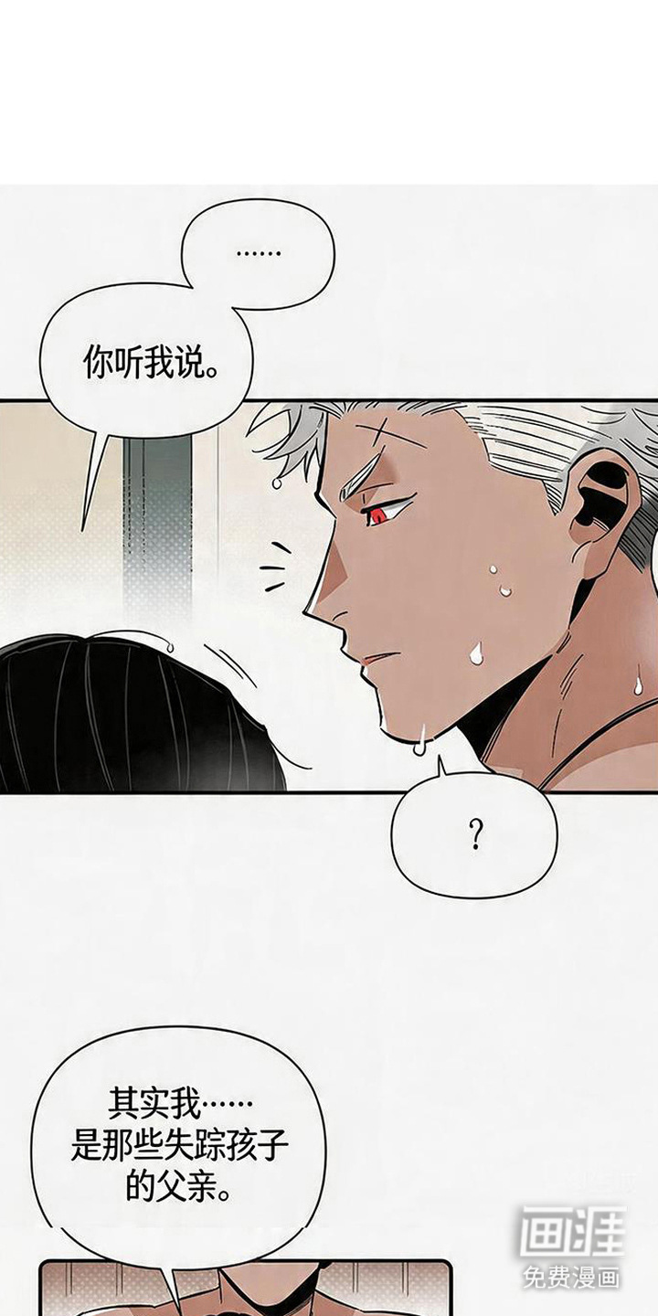 第9话3