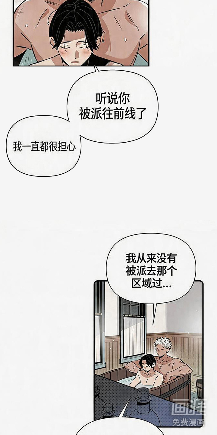 第9话4