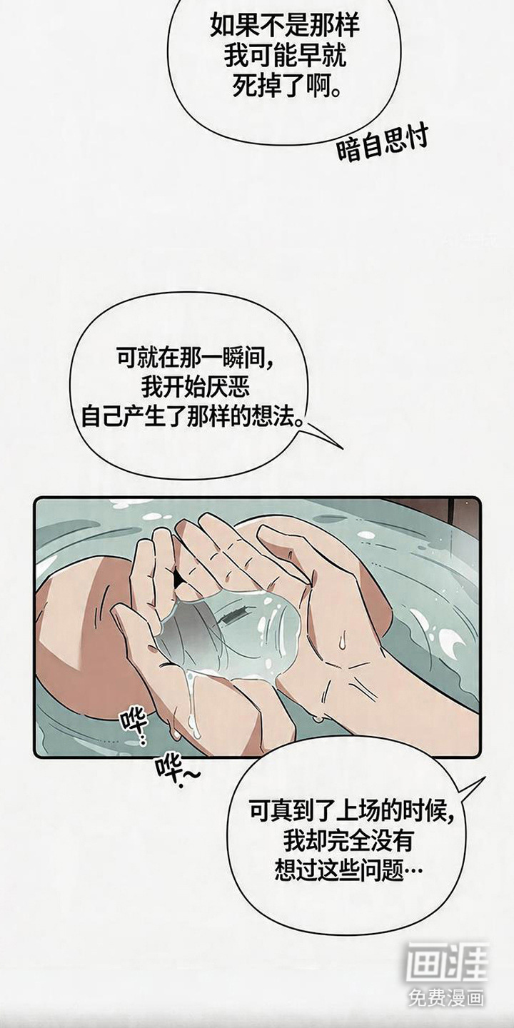 第9话5