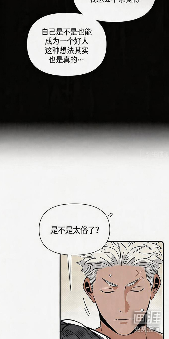 第9话7
