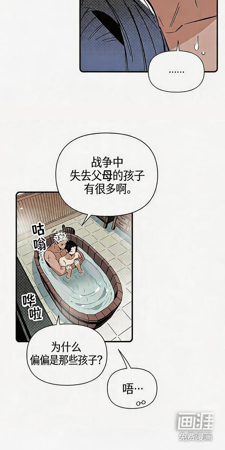 第9话8