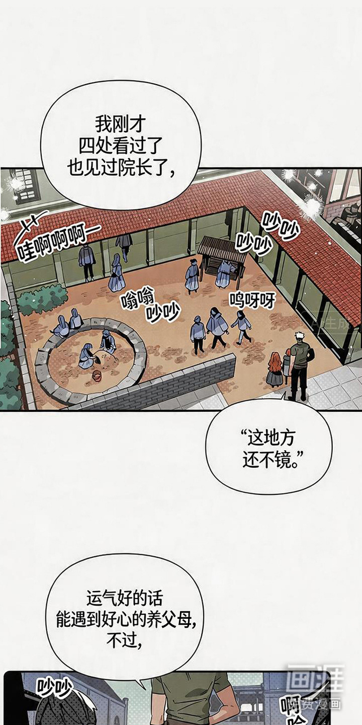 第8话0