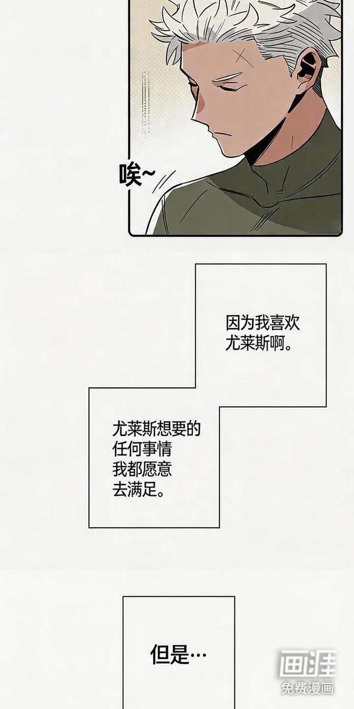 第8话10