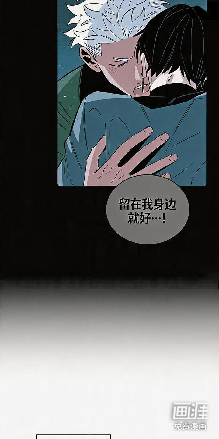 第8话12