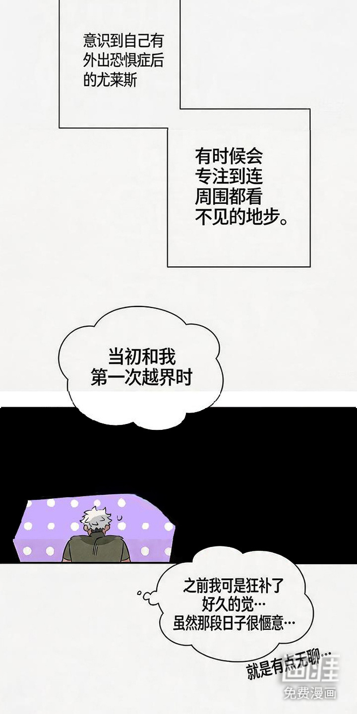 第8话13
