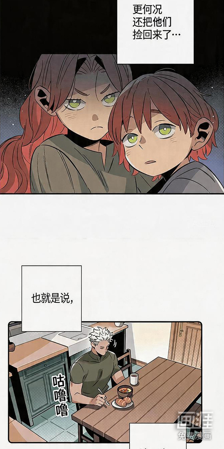 第8话16