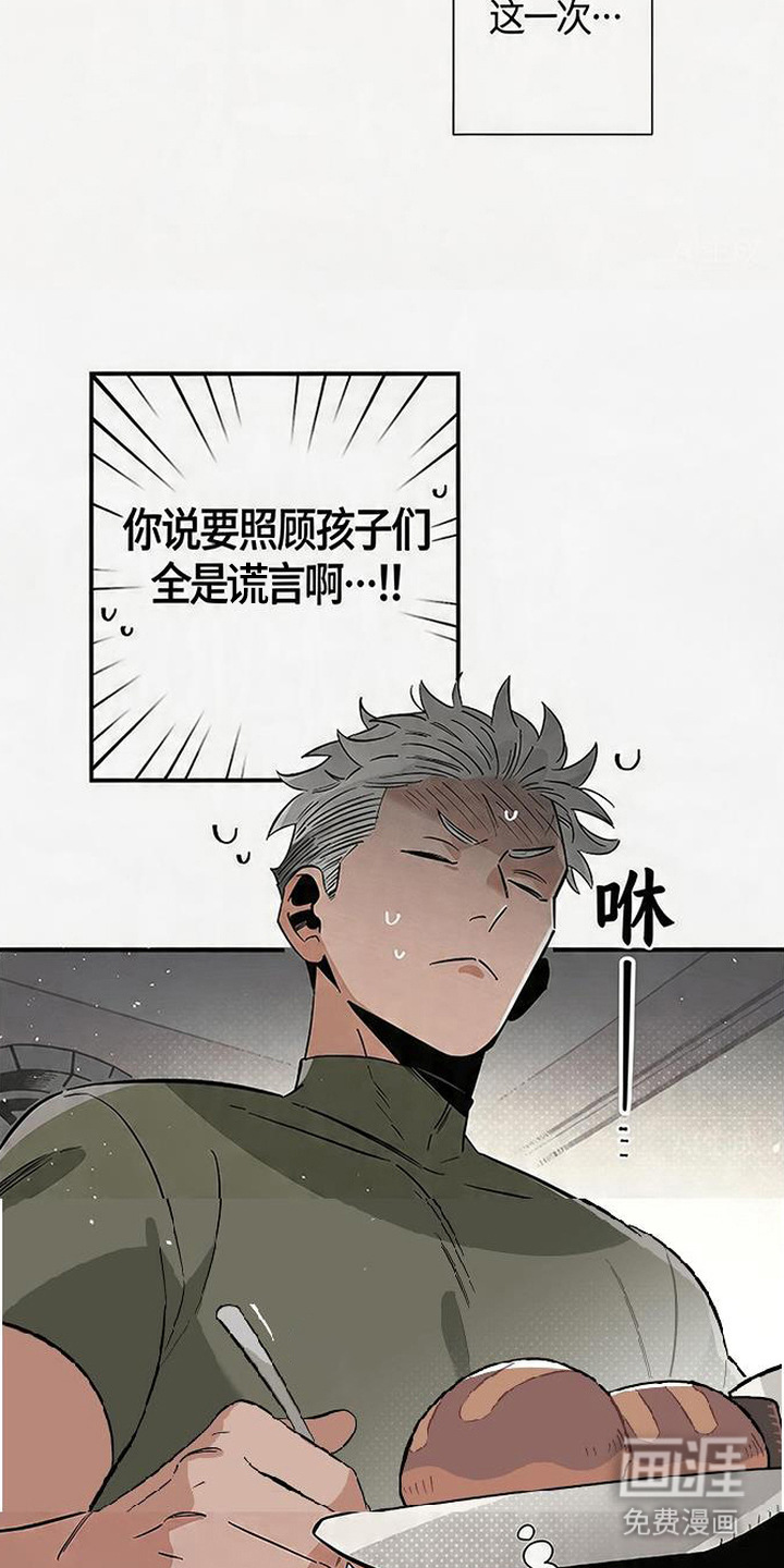 第8话17