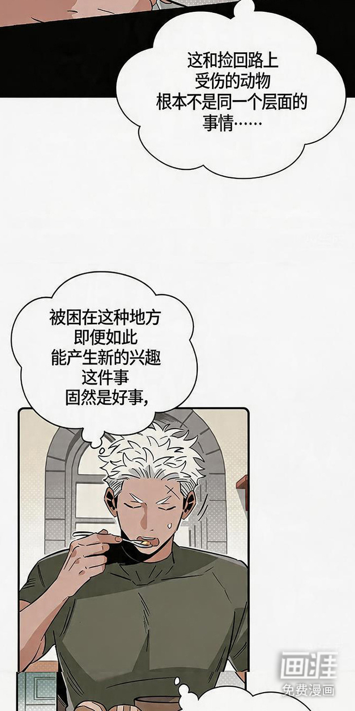 第8话18