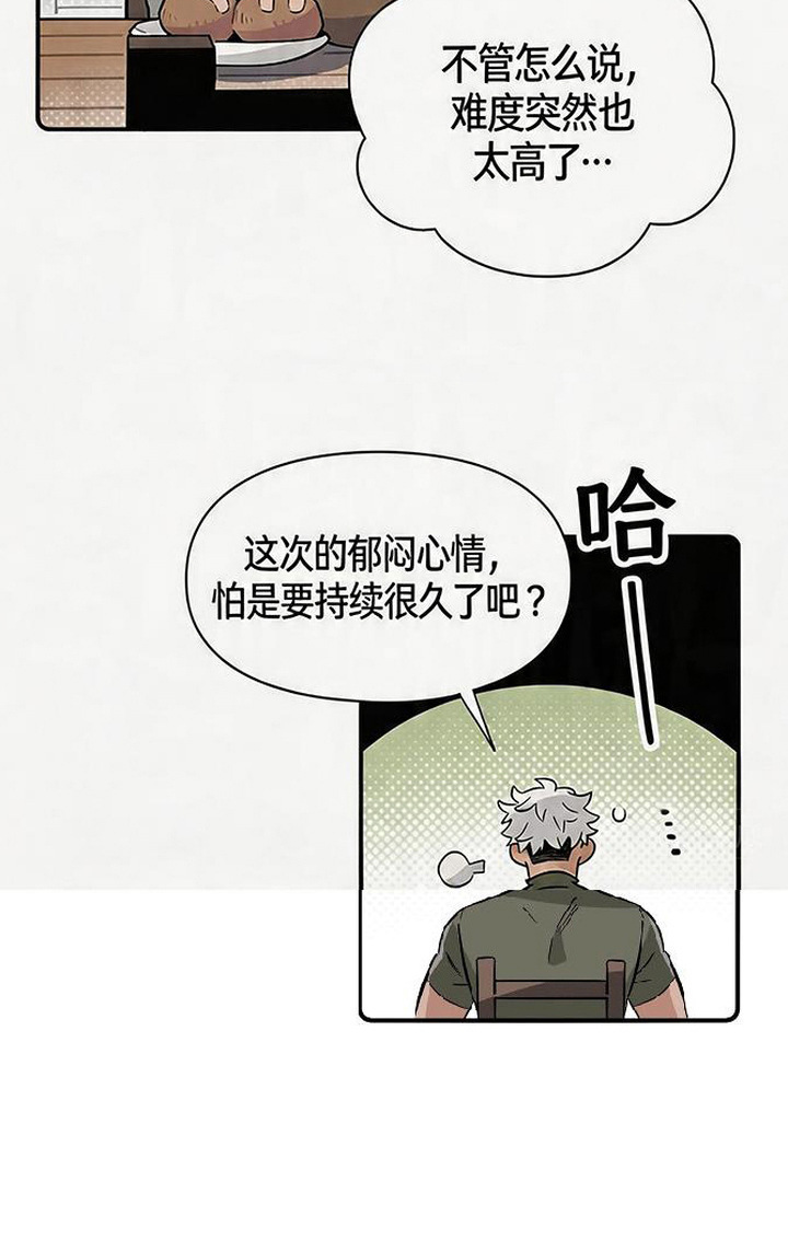第8话19
