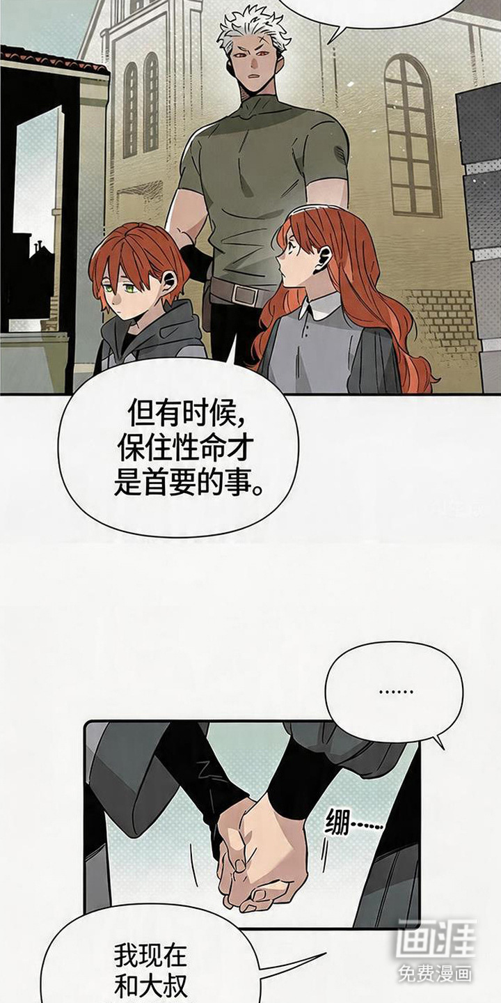 第8话3