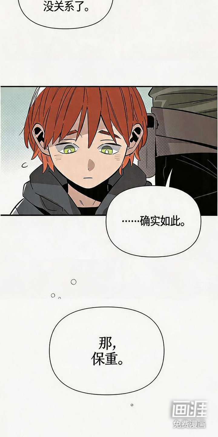 第8话4