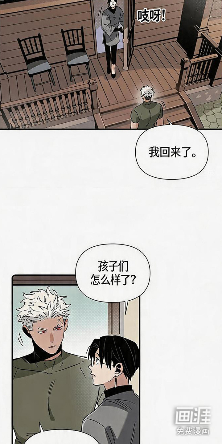 第8话6