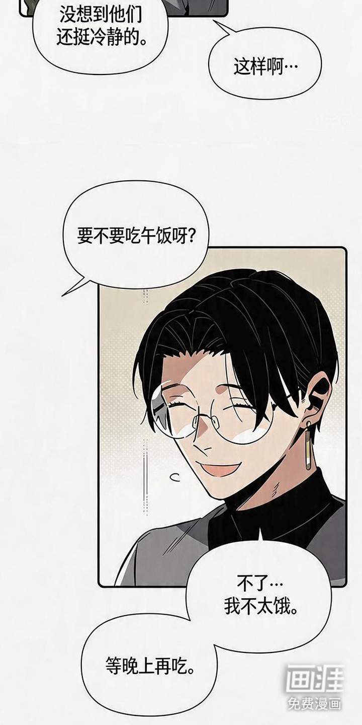 第8话7