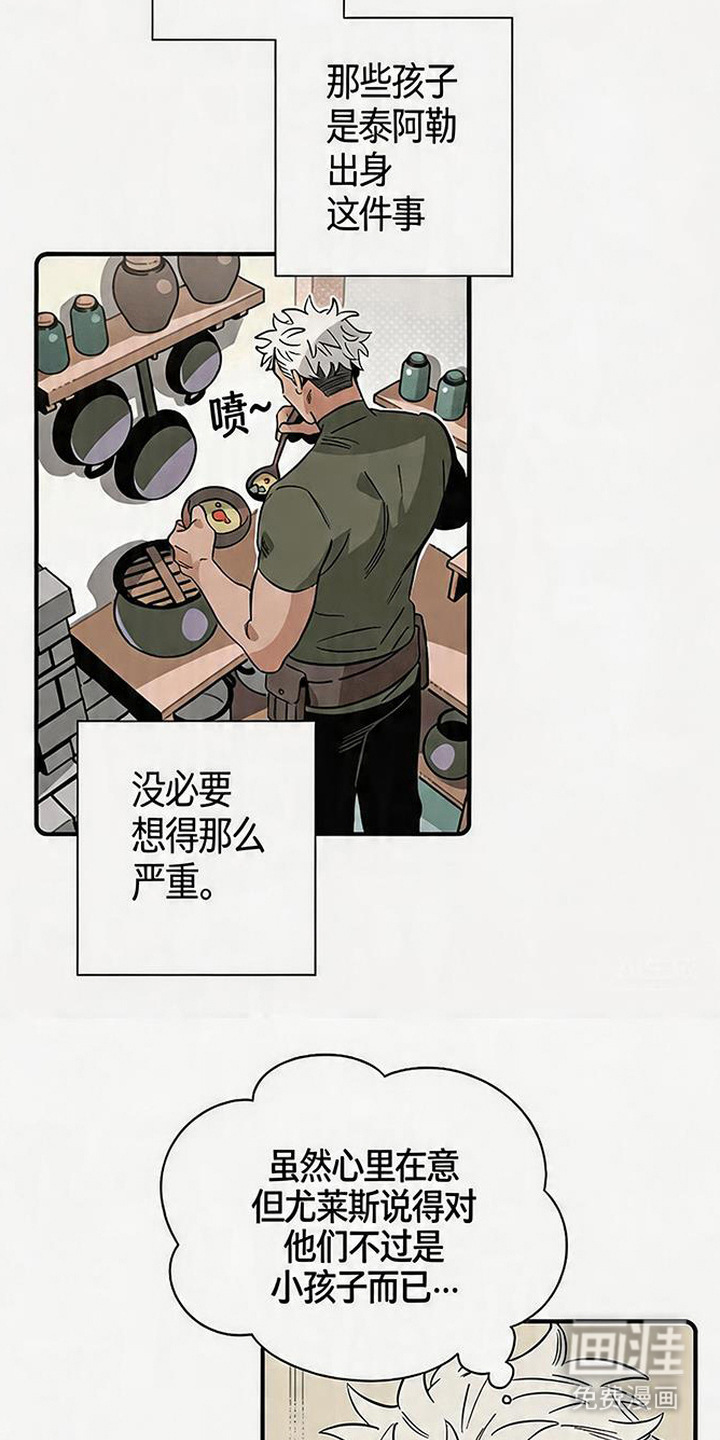 第8话9