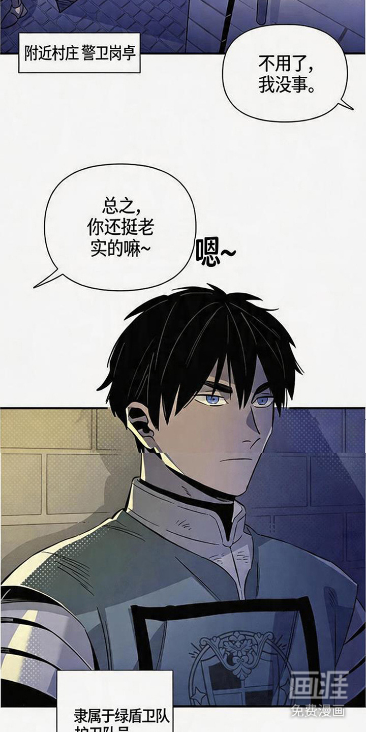 第7话11