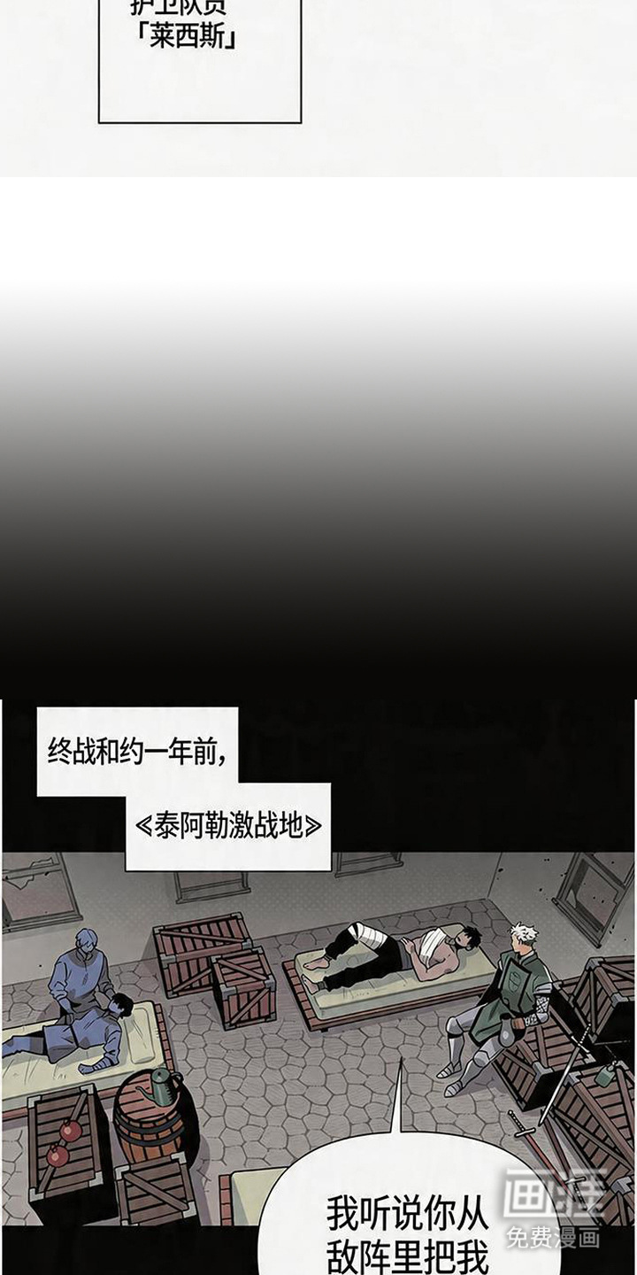 第7话12