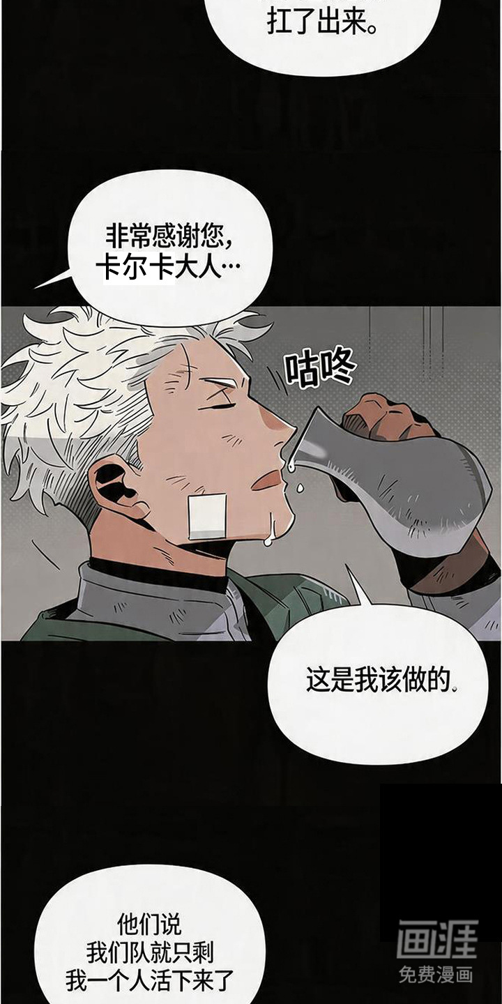 第7话13
