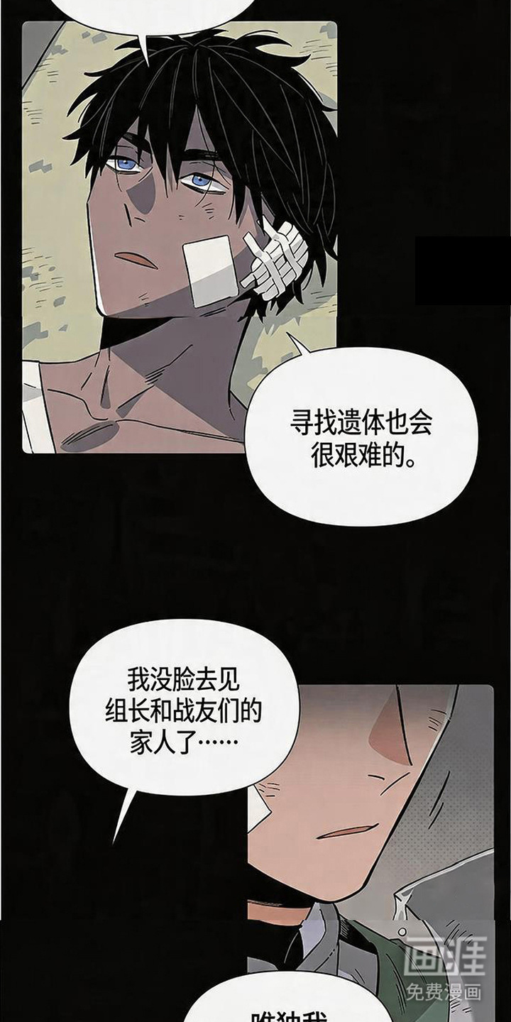 第7话14
