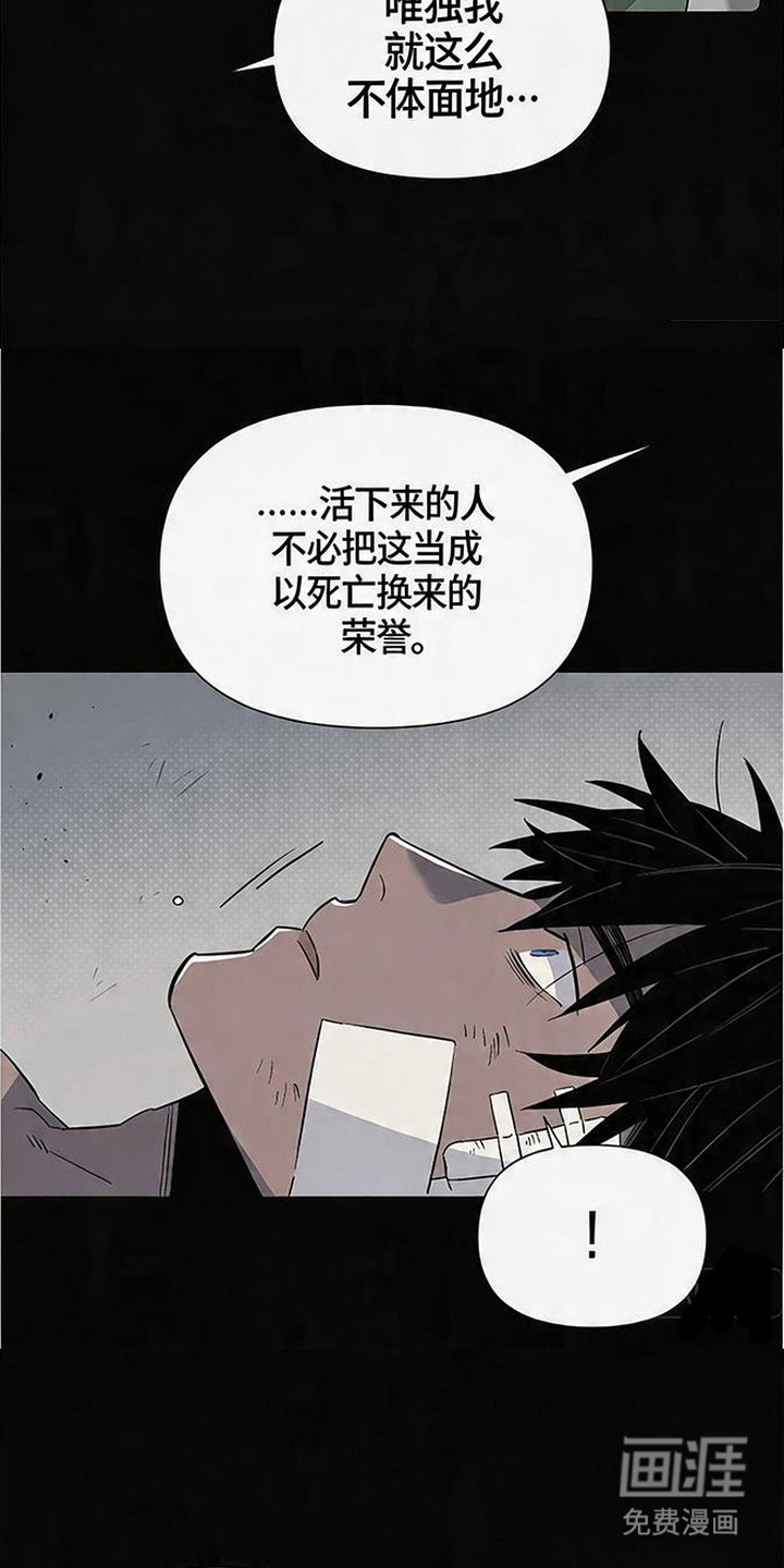 第7话15