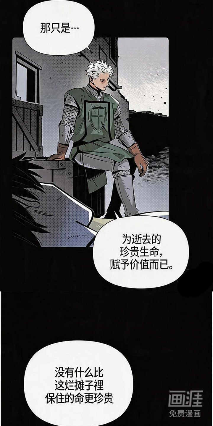 第7话16