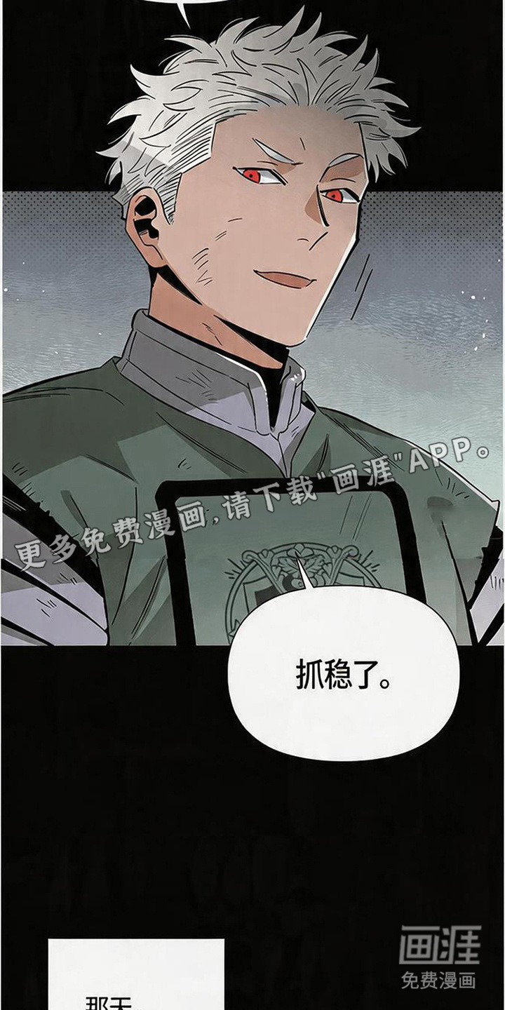 第7话17